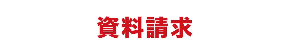 カスハラ対策や職場トラブルの無料相談はこちら。専門知識であなたの身を守ります。
