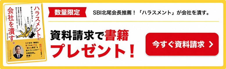 資料請求